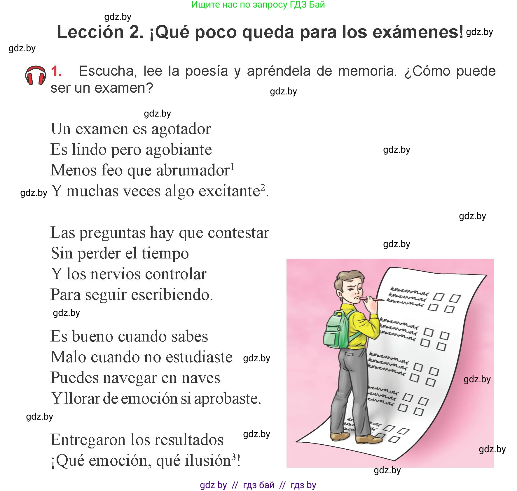 Испанский язык, 9 класс Учебник, авторы: Цыбулева Татьяна Эдуардовна, Пушкина Ольга Александровна, издательство Издательский центр БГУ, Минск, 2017, страница 19, номер 1, Условие