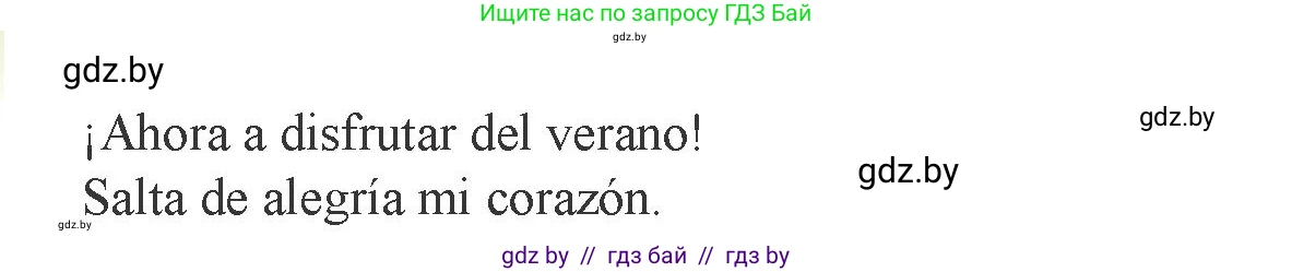 Испанский язык, 9 класс Учебник, авторы: Цыбулева Татьяна Эдуардовна, Пушкина Ольга Александровна, издательство Издательский центр БГУ, Минск, 2017, страница 19, номер 1, Условие (продолжение 2)