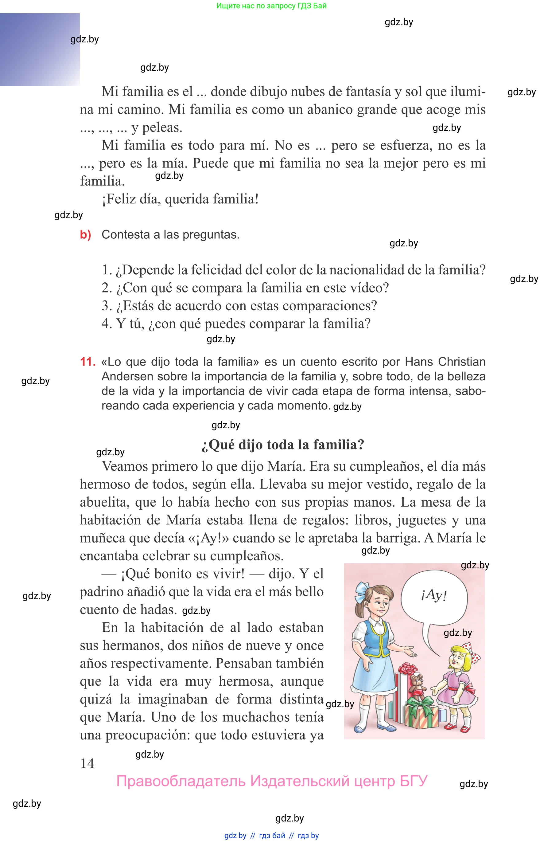 Испанский язык, 9 класс Учебник, авторы: Цыбулева Татьяна Эдуардовна, Пушкина Ольга Александровна, издательство Издательский центр БГУ, Минск, 2017, страница 14