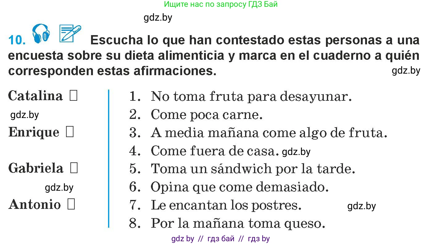Испанский язык, 9 класс Учебник, авторы: Гриневич Елена Карловна, Янукенас Ольга Викторовна, издательство Вышэйшая школа, Минск, 2020, оранжевого цвета, страница 11, номер 10, Условие