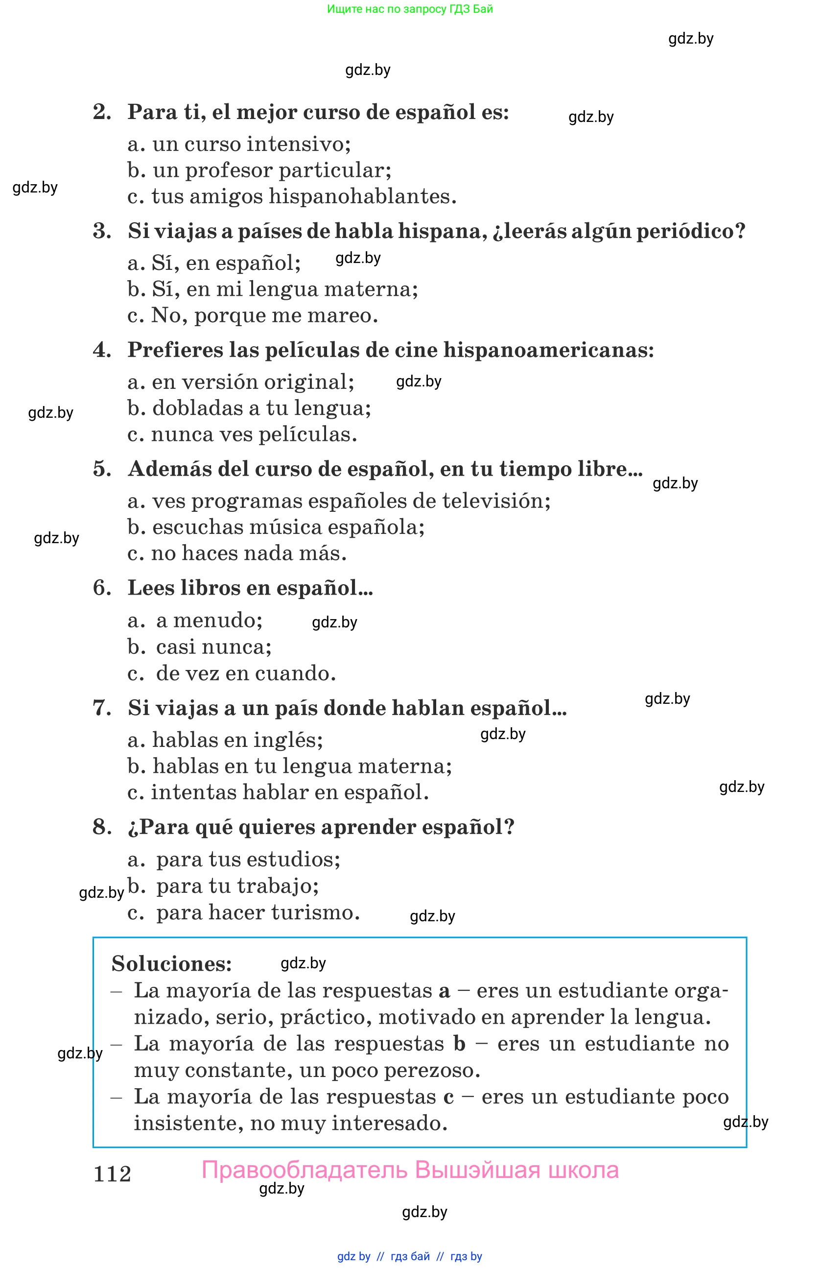 Испанский язык, 9 класс Учебник, авторы: Гриневич Елена Карловна, Янукенас Ольга Викторовна, издательство Вышэйшая школа, Минск, 2020, оранжевого цвета, страница 112