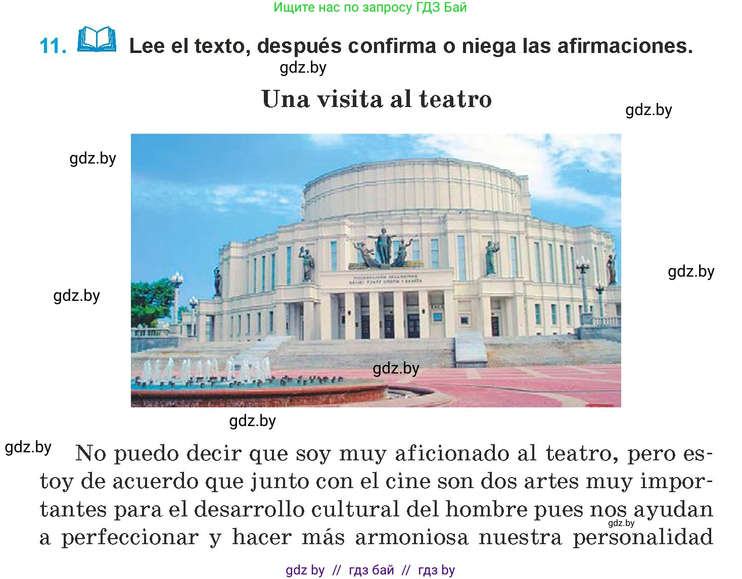 Испанский язык, 9 класс Учебник, авторы: Гриневич Елена Карловна, Янукенас Ольга Викторовна, издательство Вышэйшая школа, Минск, 2020, оранжевого цвета, страница 82, номер 11, Условие