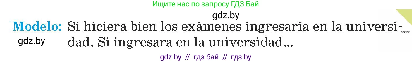 Испанский язык, 9 класс Учебник, авторы: Гриневич Елена Карловна, Янукенас Ольга Викторовна, издательство Вышэйшая школа, Минск, 2020, оранжевого цвета, страница 144, номер 40, Условие (продолжение 2)