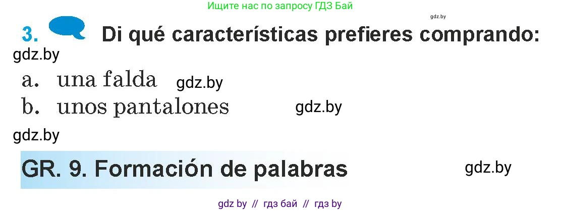 Испанский язык, 9 класс Учебник, авторы: Гриневич Елена Карловна, Янукенас Ольга Викторовна, издательство Вышэйшая школа, Минск, 2020, оранжевого цвета, страница 175, номер 3, Условие