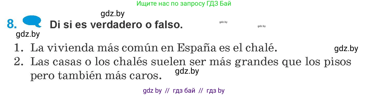 Испанский язык, 10 класс Учебник, авторы: Гриневич Елена Карловна, Янукенас Ольга Викторовна, издательство Вышэйшая школа, Минск, 2019, оранжевого цвета, страница 51, номер 8, Условие