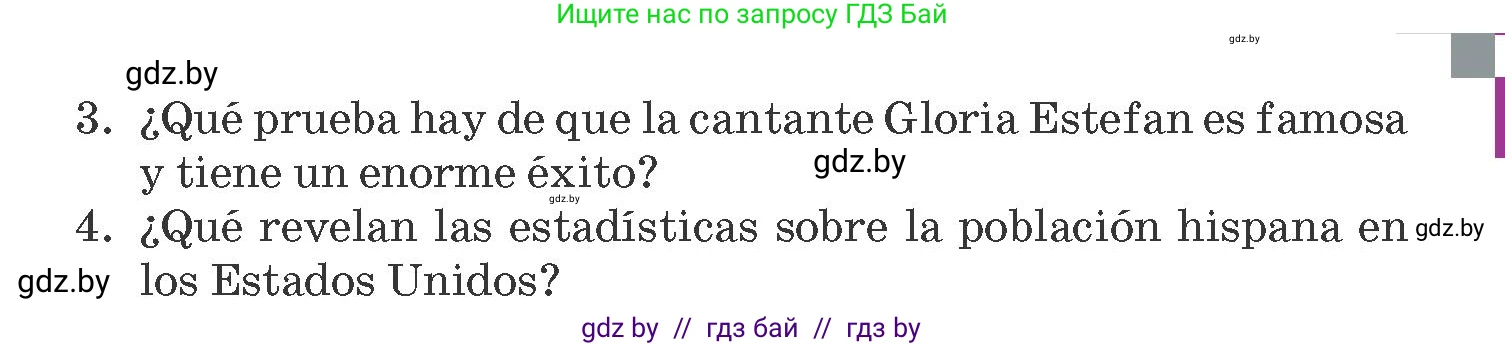 Испанский язык, 10 класс Учебник, авторы: Гриневич Елена Карловна, Янукенас Ольга Викторовна, издательство Вышэйшая школа, Минск, 2019, оранжевого цвета, страница 93, номер 4, Условие (продолжение 3)