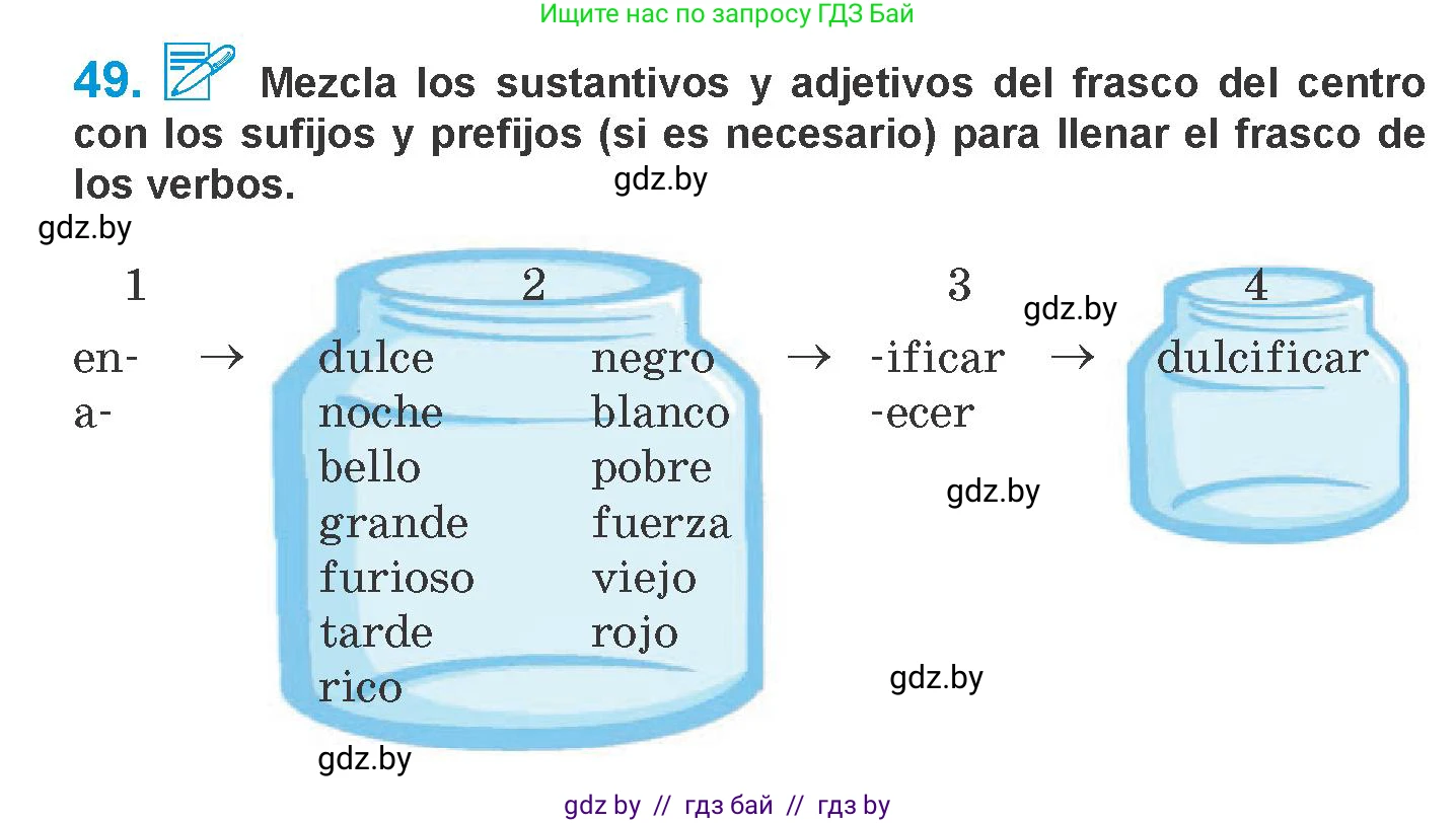 Испанский язык, 10 класс Учебник, авторы: Гриневич Елена Карловна, Янукенас Ольга Викторовна, издательство Вышэйшая школа, Минск, 2019, оранжевого цвета, страница 114, номер 49, Условие